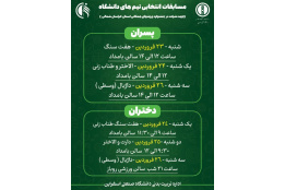 اسلایدر